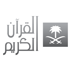 Al Quran Al Kareem